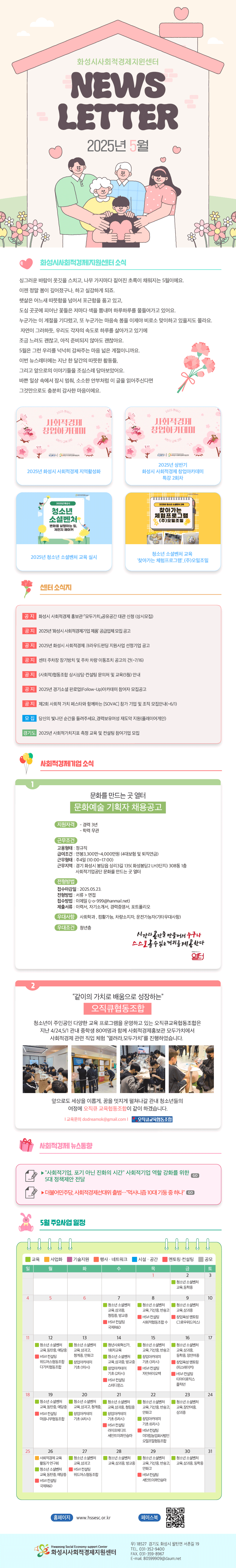 06월 뉴스레터 입니다.