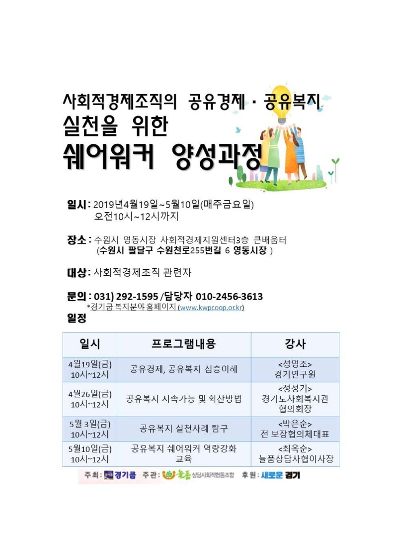( )- .pdf_page_2.jpg